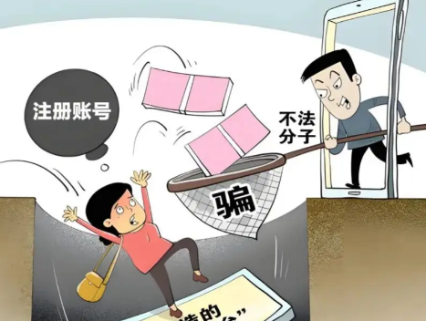 大丰网上兼职被骗怎么解决 第1张 大丰网上兼职被骗怎么解决 第1张